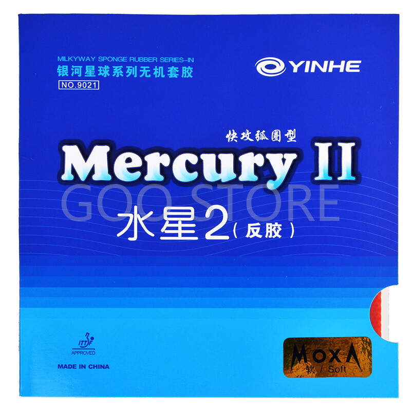 Desk Setup Tips - YINHE Mercury II / MERCURY 탁구