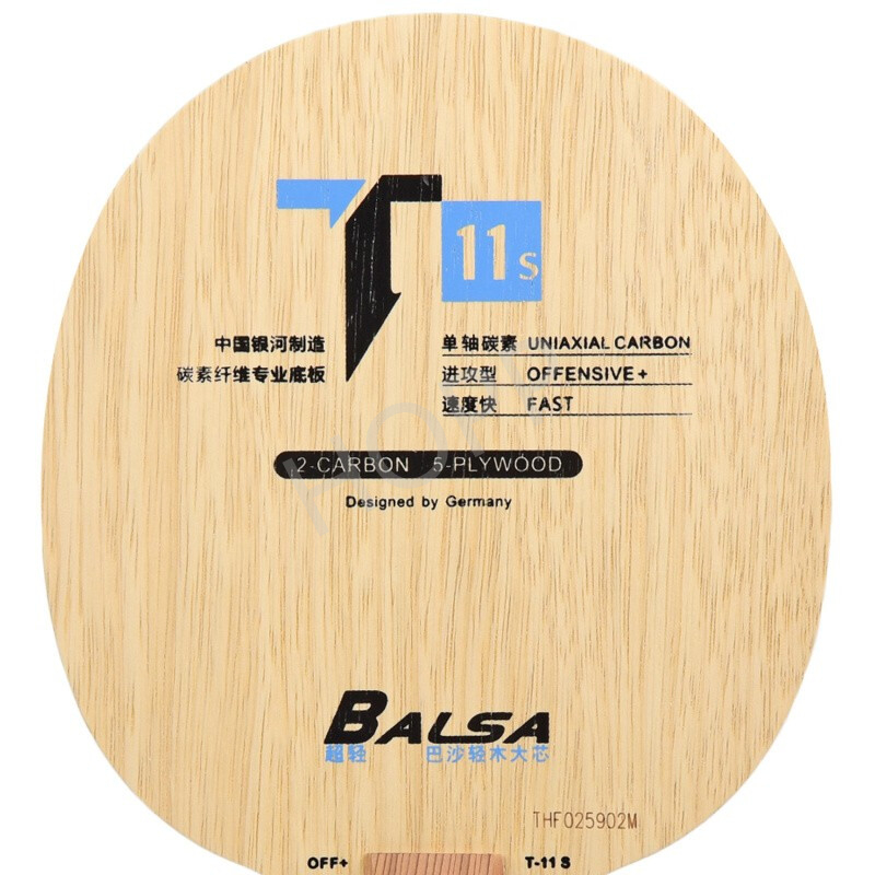 YINHE T-11 T11S (발사 경량 탄소) YIN - Desk Setup Tips 리뷰 및 가격