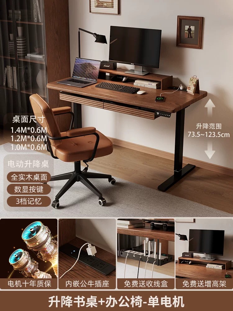 높이 조절 가능한 침실용 컴퓨터 책상, E-스포츠룸 게 - L Shaped Desk Setup 리뷰 및 가격